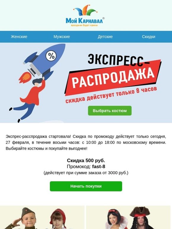 Ситимаркет Экспресс Интернет Магазин