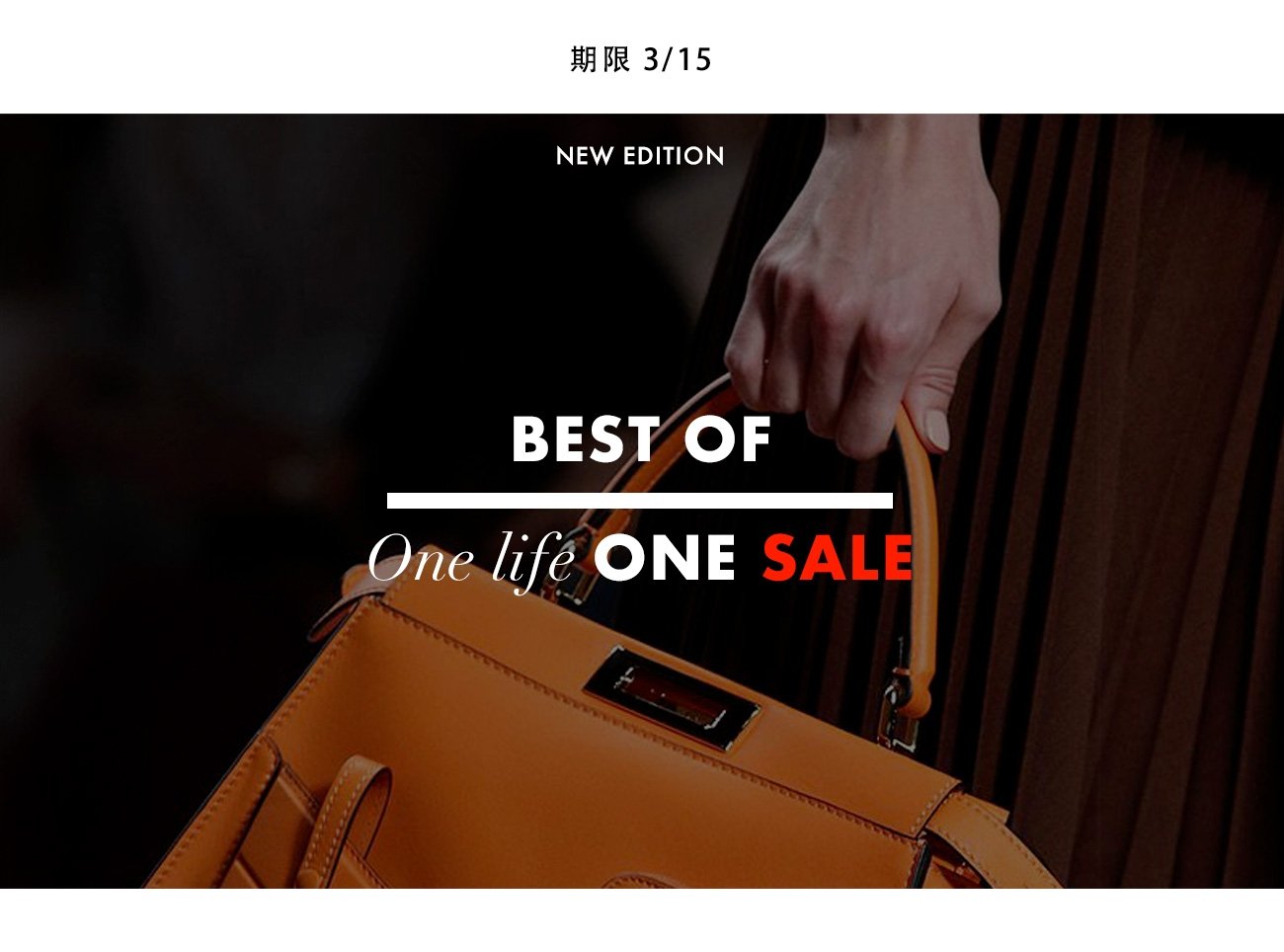 BEST OF ONE LIFE ONE SALE