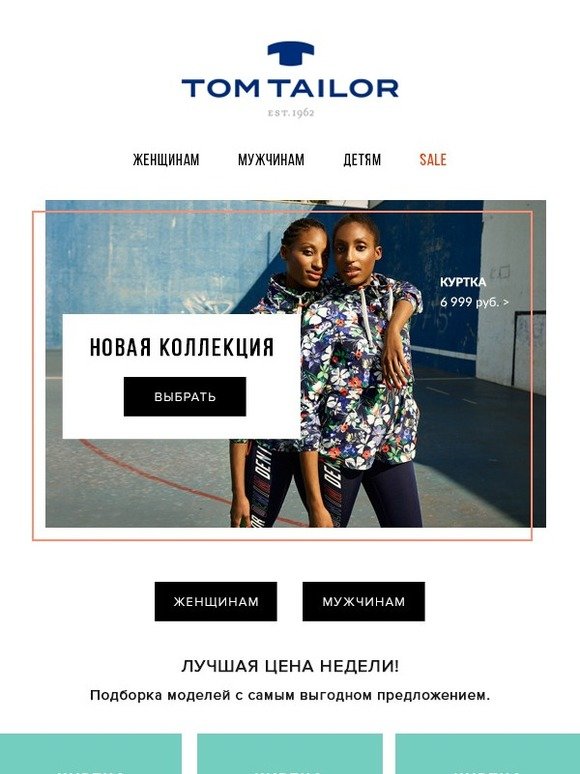🌸Встречайте весну с новой коллекцией!🌞