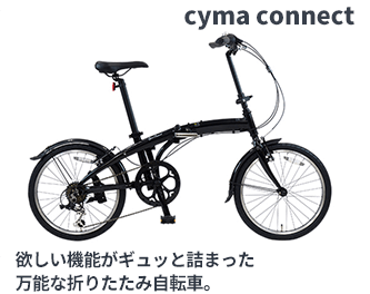 Cyclemarket Jp 3 18まで 会員様限定クーポンをプレゼント Milled