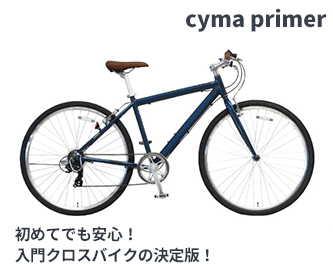 Cyclemarket Jp 3 18まで 会員様限定クーポンをプレゼント Milled