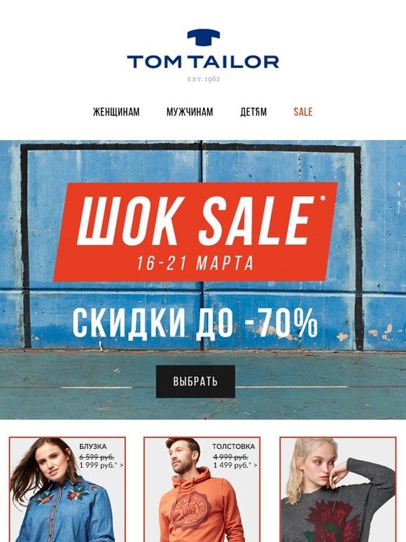 ШОК SALE – в самом разгаре!🔥Ещё больше товаров!🔥