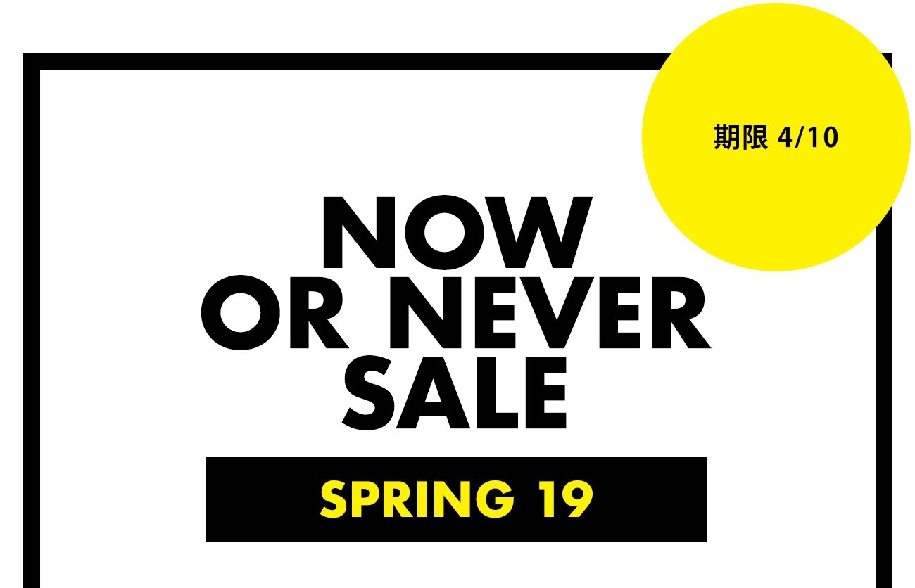Now or Never SALE - Up to 80% OFF