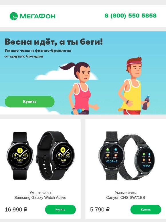 💪🏻 Как начать заниматься спортом?