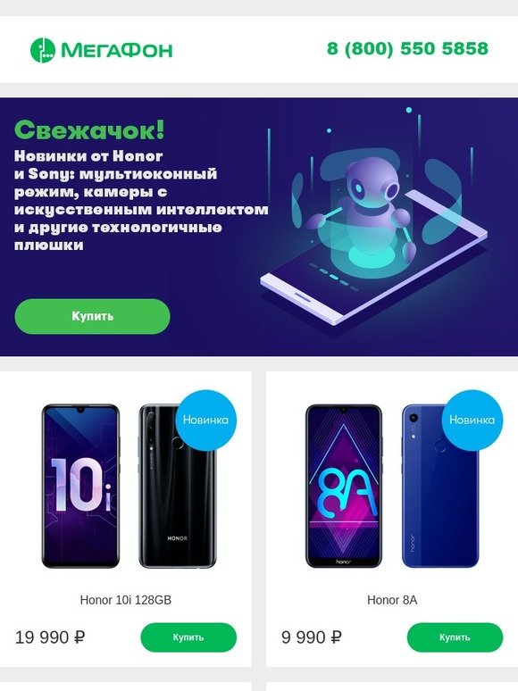 Зацени новинки👀
