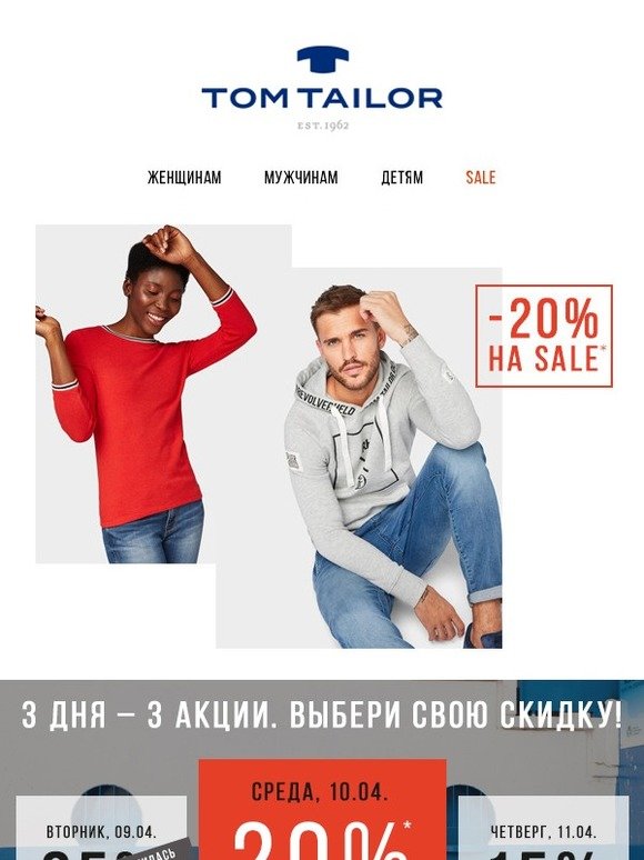 😵Не определились с выбором? Самое время✨