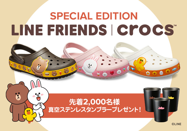 Crocs New 大人気キャラクターがクロックスになって登場 Milled