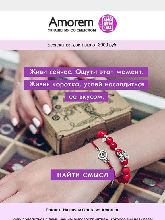Товары Со Смыслом Интернет Магазин