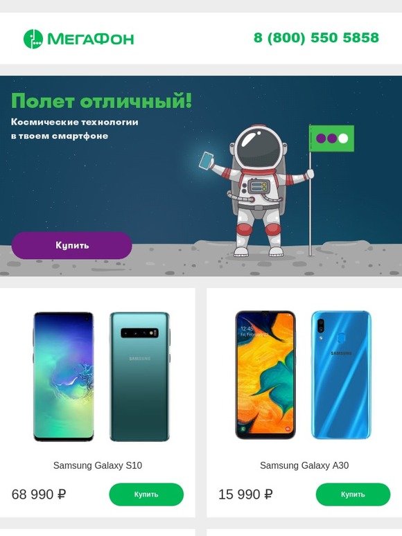 Твой космос здесь💫