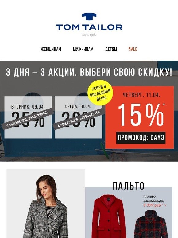 ⏳Последний день! Дополнительная скидка 15%
