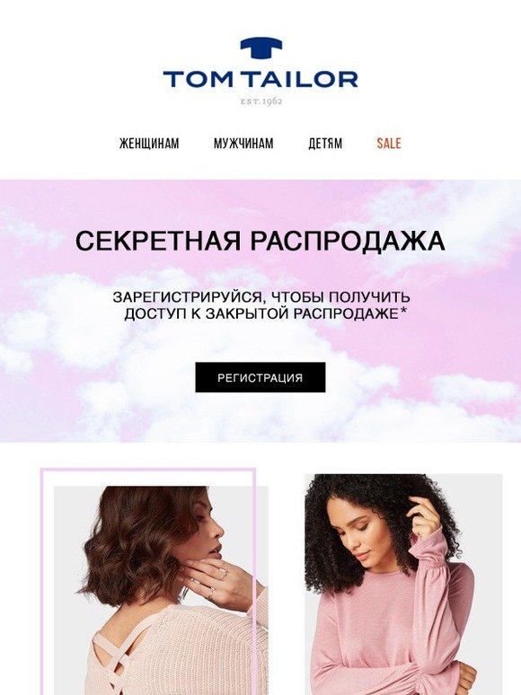 ✨PRE-SALE ТОЛЬКО 2 дня!✨