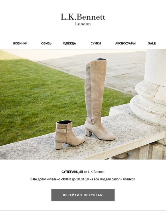 СУПЕРАКЦИЯ 💥 -30% дополнительно
