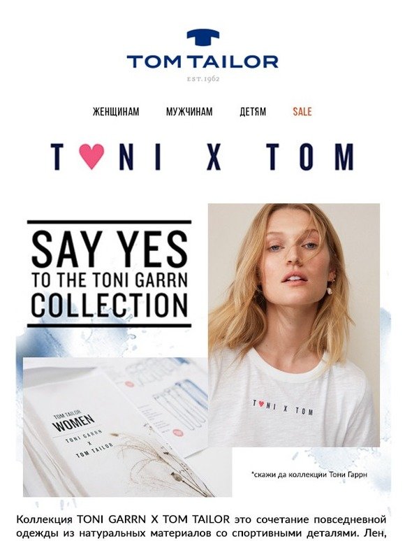 💌 Toni Garrn