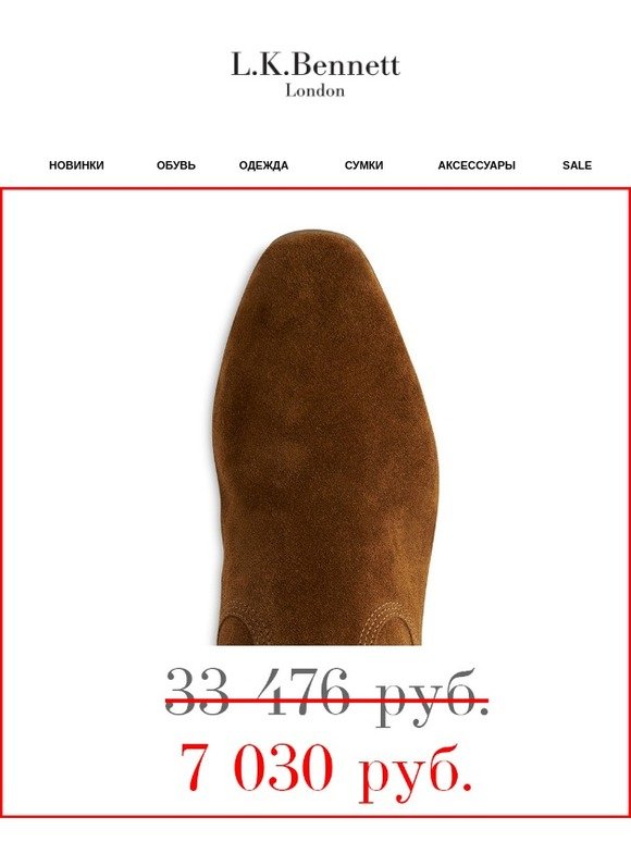 СУПЕРАКЦИЯ 💥 -30% дополнительно