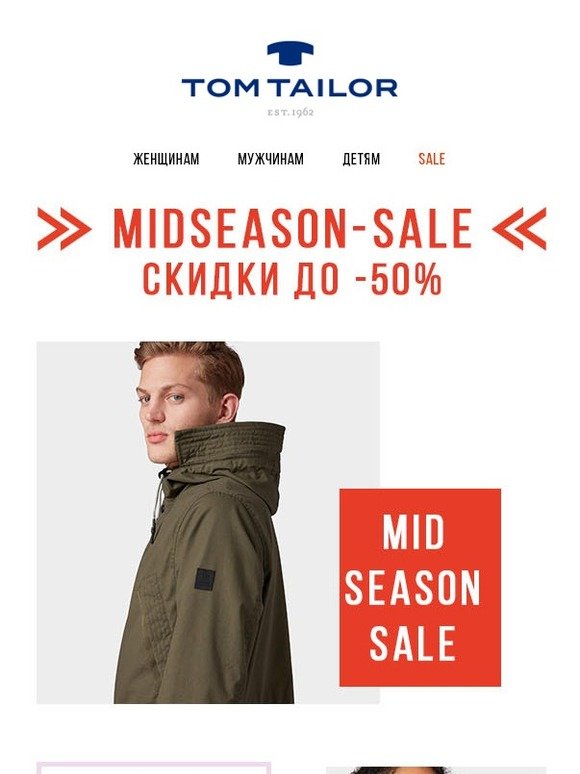 РАСПРОДАЖА!💥 Ещё больше товара со скидкой!👌