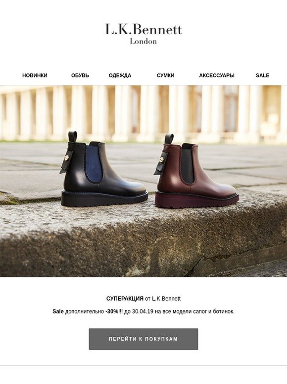 СУПЕРАКЦИЯ 💥 -30% дополнительно