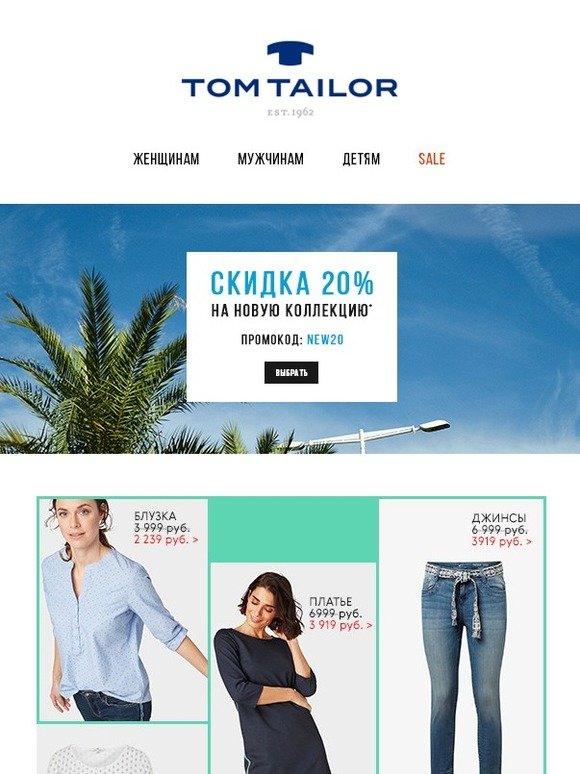 💌Нам не жалко! -20% НА НОВУЮ КОЛЛЕКЦИЮ!😍