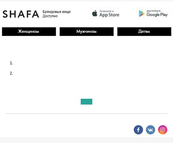 Мы запустили Программу защиты покупателей!