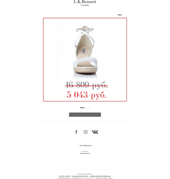 SALE 👠