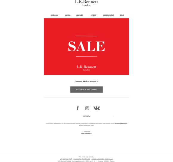 Сезонный SALE 🔥