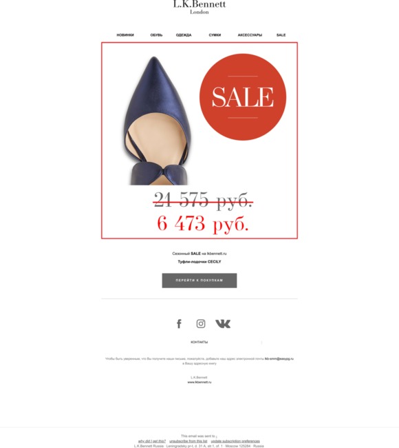 Сезонный SALE 🔥