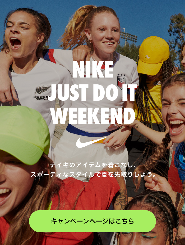 Zozotown Nikeで使えるスペシャルクーポン配布中 Milled