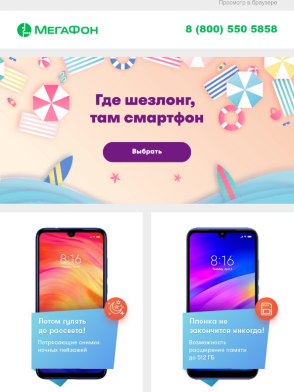 Для счастливчиков, которые в отпуск собрались