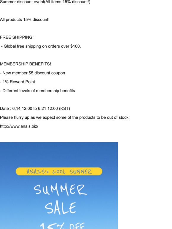 [D-3] [normal] Summer discount event(All items 15% discount!)