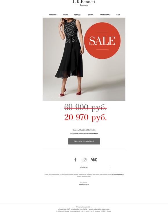 Сезонный SALE 🔥