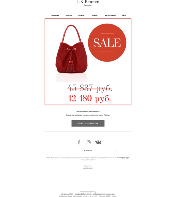 Сезонный SALE 🔥