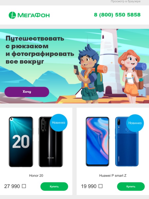 Вжух и первый летний месяц мимо