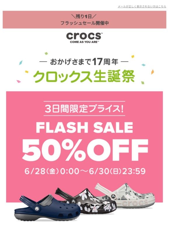 crocs 30 off sale