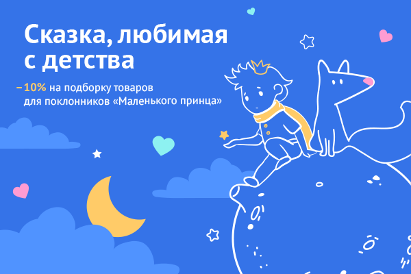 Читай Город Интернет Магазин Игра День Рождения Читай Город Интернет Магазин Игра День Рождения