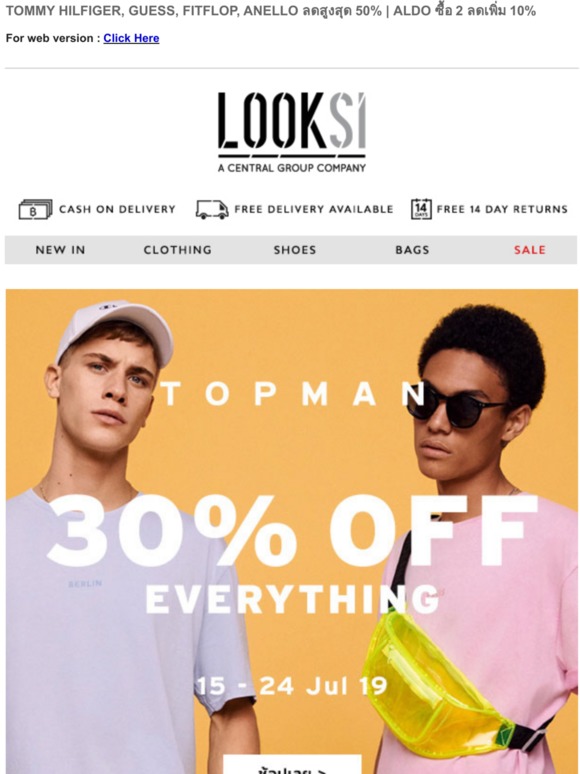 TOPMAN ลด 30% ทุกชิ้น +โปรแบรนด์ดังอีกเพียบ