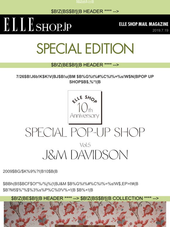 Elle Shop 予告 7 26 金 に J M デヴィッドソン のpop Up Shopがオープン Elle Shop Milled