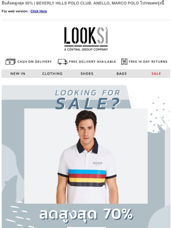 SALE สูงสุด 70% ลดกระหน่ำขนาดนี้พลาดไม่ได้แล้ว!