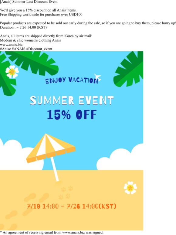 [Anais] Summer Last Discount Event
