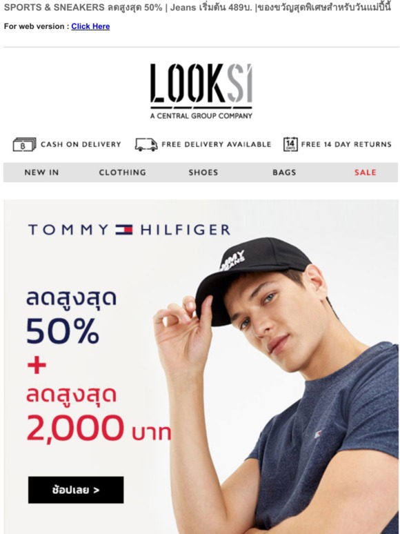 ต้อนรับเดือนใหม่! Tommy Hilfiger ลดถึง 50% +ลดเพิ่ม*