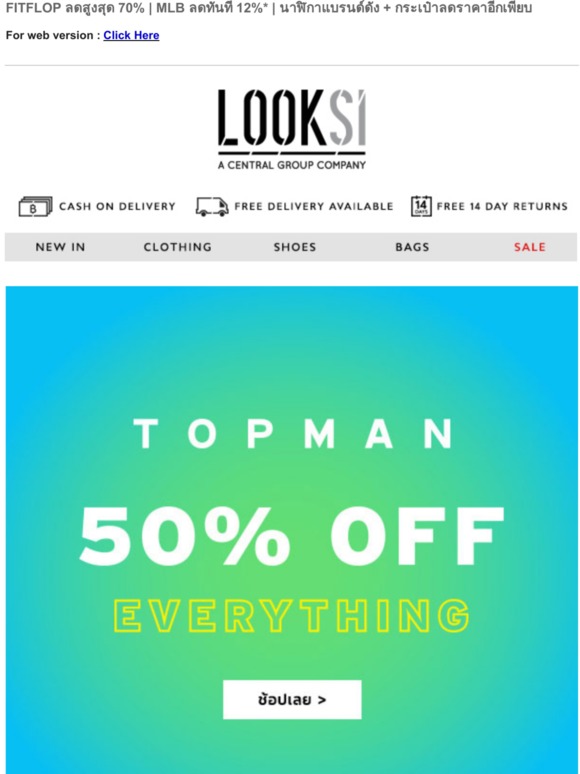 TOPMAN ลด 50% | TOMMY HILFIGER ลดถึง 50% +ลดเพิ่ม*