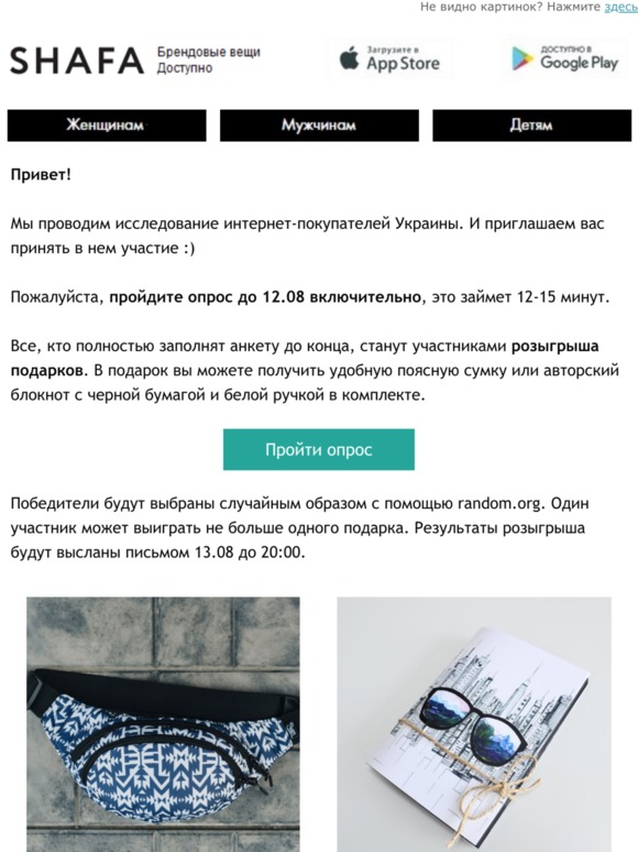 🎁 Дарим подарочки за ваши ответы!