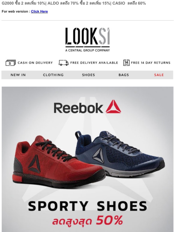 REEBOK ลดสูงสุด 50% & TOPMAN ลด 50% ทุกชิ้น...