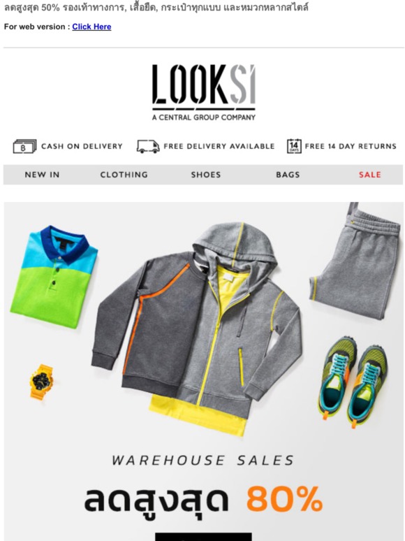 SALE SALE SALE ลดสูงสุด 80% Nike, Ray Ban...