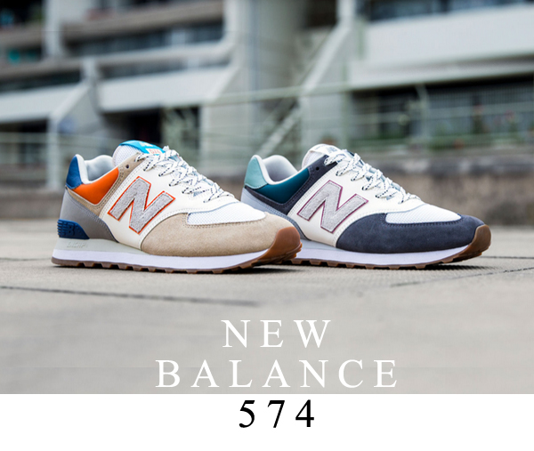 new balance 574 nfu