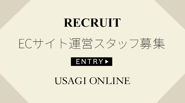 Usagi Online 1 500円offクーポンをプレゼント中 ギフトにもおすすめ Gelato Piqueのusagi Online 限定setアイテム Usagi Online ウサギオンライン総合 Milled