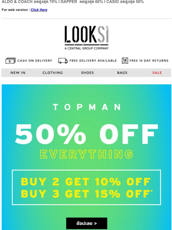TOPMAN ลดทุกชิ้น 50% +ลดเพิ่ม 15%*