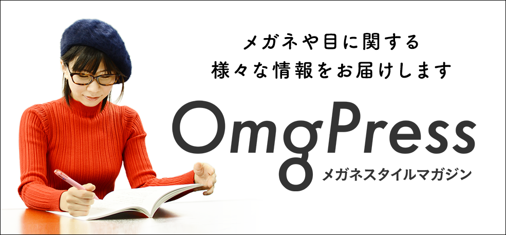 Oh My Glasses 鼻低い人 メガネ選びで失敗する理由 重大原則教えます めがね通信 Oh My Glasses Milled