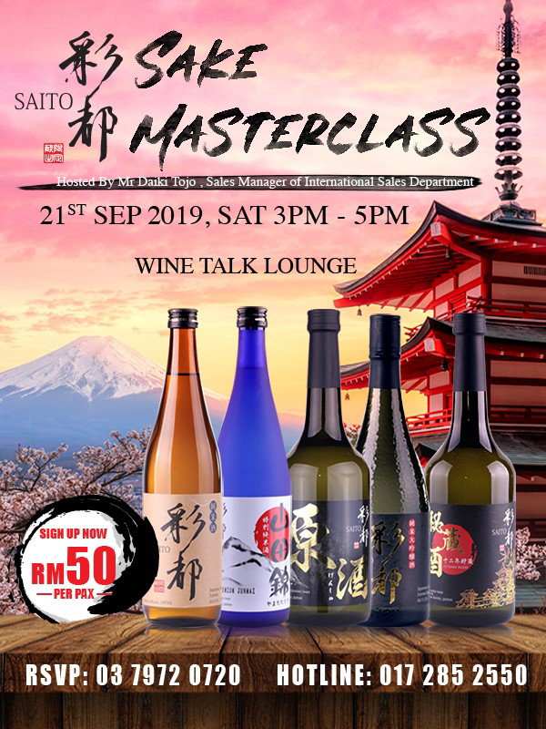 Wine Talk Peninsular Malaysia Saito Sake Masterclass Experience Elements Of Japanese Sake Milled