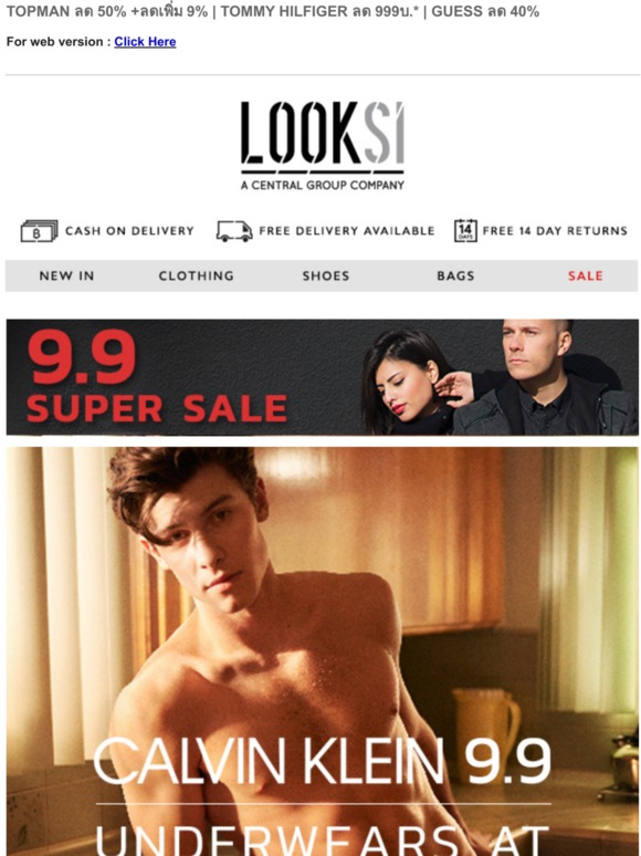 🔥 9.9 ดีลพิเศษแค่วันนี้! CK 999บ.| G2000 ลด 70%