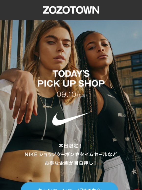 Zozotown Nike 本日限定クーポンやタイムセールなど開催 Milled