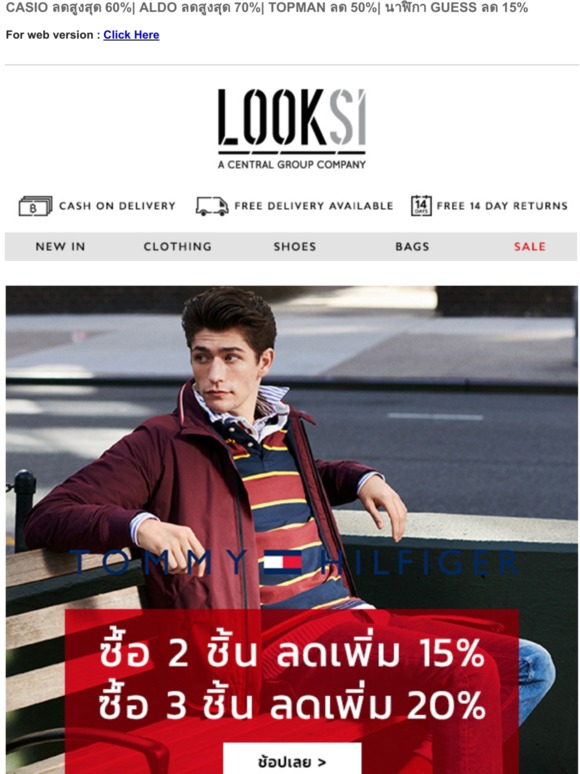 TOMMY HILFIGER ซื้อ 3 ชิ้น ลดเพิ่ม 20% !
